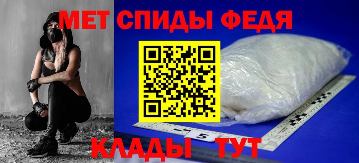 АМФЕТАМИН  Вход с VPN  АМФ  Энгельс  Амфетамин 97% 