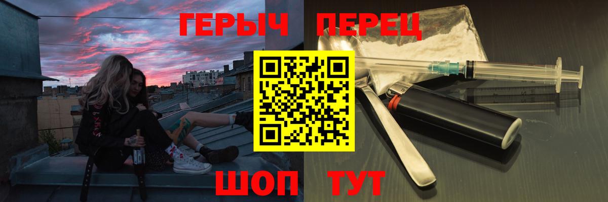ГЕРОИН афганец  Героин  Энгельс  Вход с VPN 