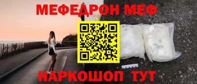 крисы Новозыбков