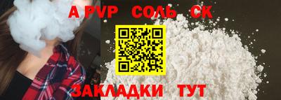 дживик Новокубанск