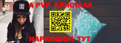 крисы Новозыбков