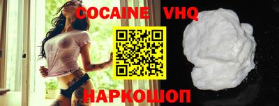 крисы Новозыбков