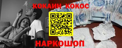 дживик Новокубанск