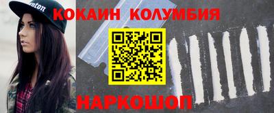 мескалин Новодвинск