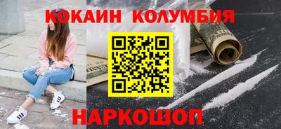 крисы Новозыбков