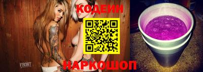крисы Новозыбков