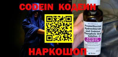 дживик Новокубанск