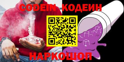 дживик Новокубанск