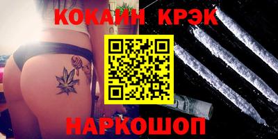 мескалин Новодвинск