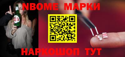 крисы Новозыбков