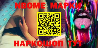 крисы Новозыбков
