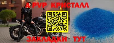 мескалин Новодвинск