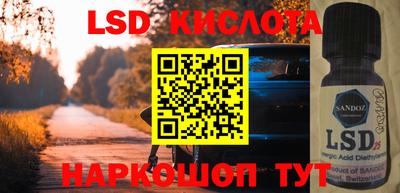 дживик Новокубанск