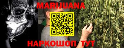 мескалин Новодвинск