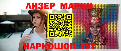 мескалин Новодвинск