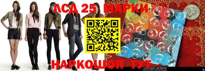 крисы Новозыбков