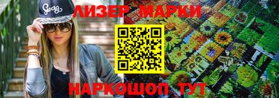 мескалин Новодвинск