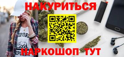крисы Новозыбков