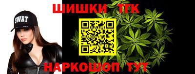 мескалин Новодвинск