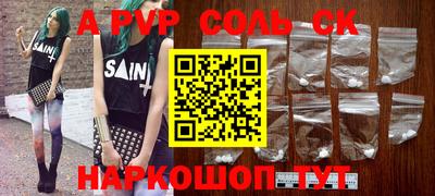 дживик Новокубанск