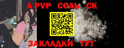 крисы Новозыбков