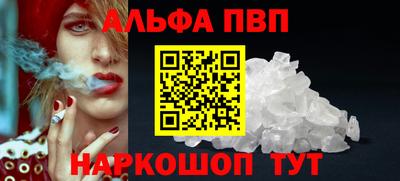 крисы Новозыбков