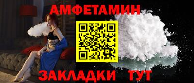 крисы Новозыбков