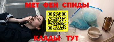 дживик Новокубанск
