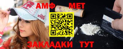 крисы Новозыбков