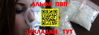 мескалин Новодвинск