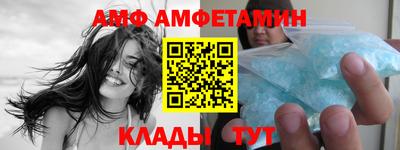мескалин Новодвинск