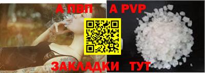 мескалин Новодвинск
