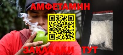 дживик Новокубанск
