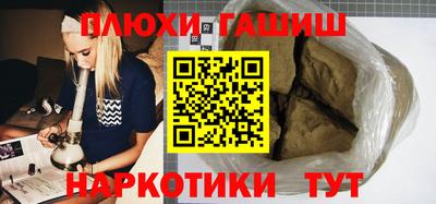 мескалин Новодвинск