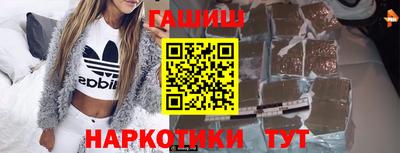 дживик Новокубанск