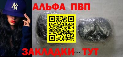 дживик Новокубанск