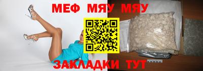 мескалин Новодвинск