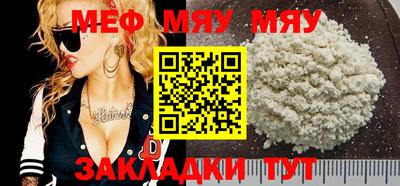 крисы Новозыбков