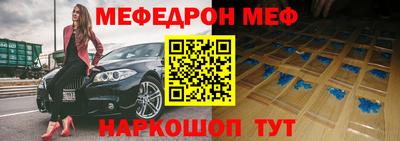 дживик Новокубанск