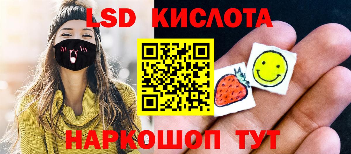 Энгельс  Наркотические марки 1,5мг  Марки 25I-NBOMe  Вход с VPN 