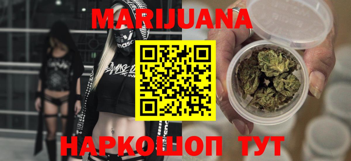 Бошки марихуана OG Kush Энгельс