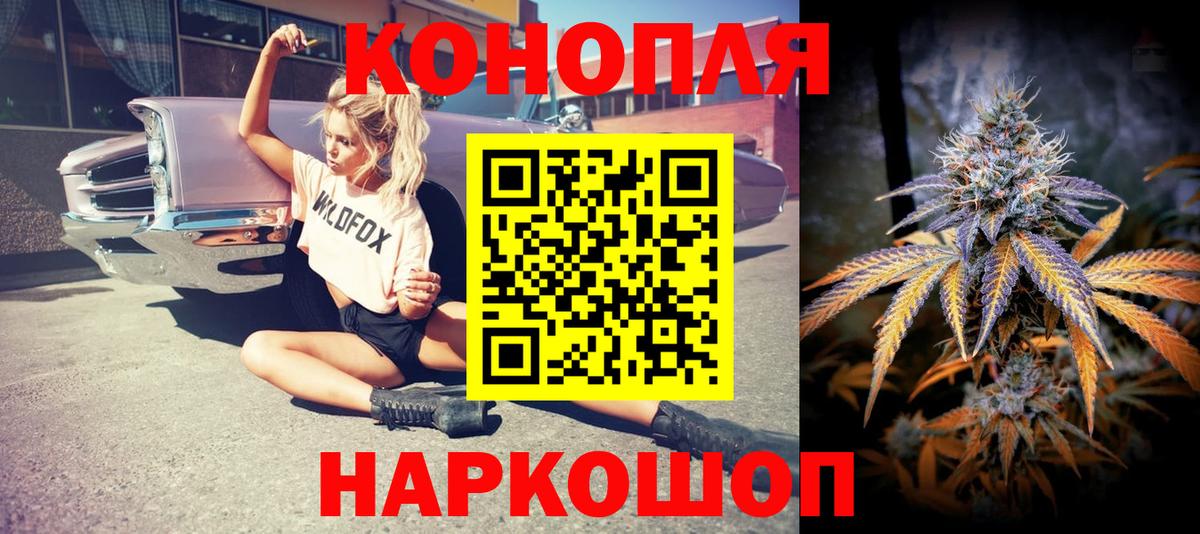 Каннабис Amnesia  Вход с VPN  Бошки Шишки Amnesia  Энгельс 